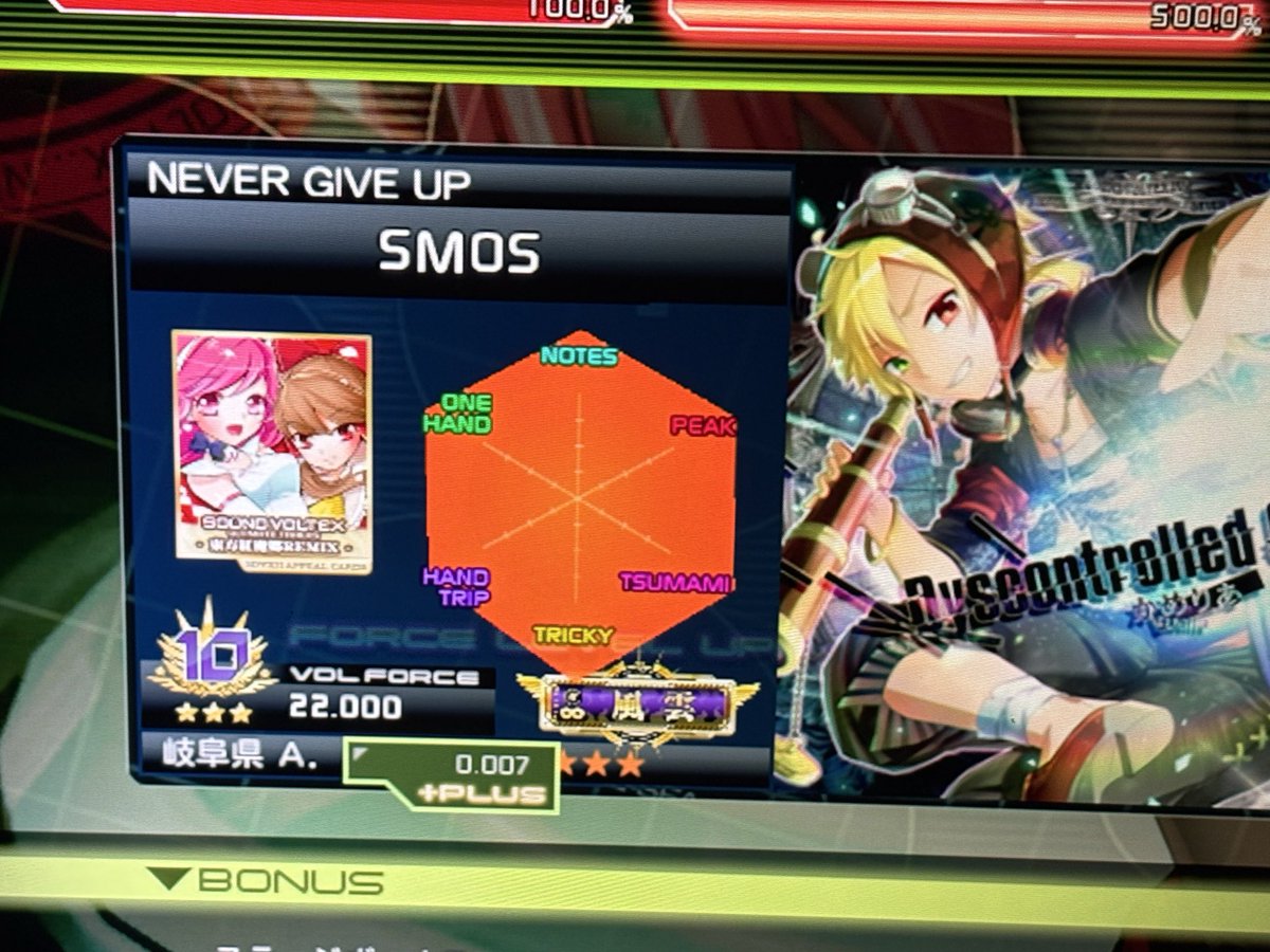 ryoryo__mk's tweet photo. DISTORDER MXM PUC！！！！
インぺⅢ ｷﾀ━(ﾟ∀ﾟ)━! https://t.co/W8EVKZW7rz
