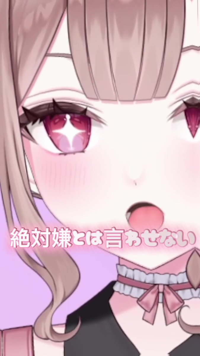 suzuka_minase's tweet photo. shorts動画投稿したよ～！

「流行りのやつ(?)やってみた!!Everybody skrrr」
https://t.co/6WzGluUP9i

こういうのあんまりやらないから、、、はずかしい、、、、🤯 https://t.co/3bzUCxastv