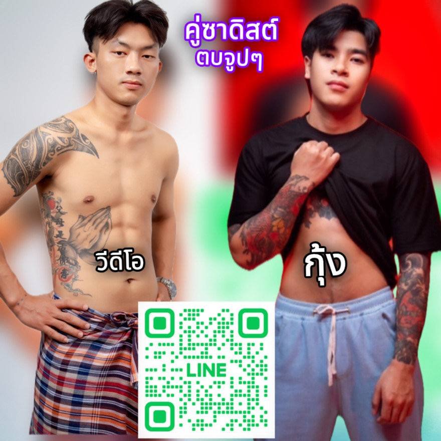 Kkmassage23's tweet photo. คู่นี้มันแน่นอน https://t.co/kFNCMGNgGA
