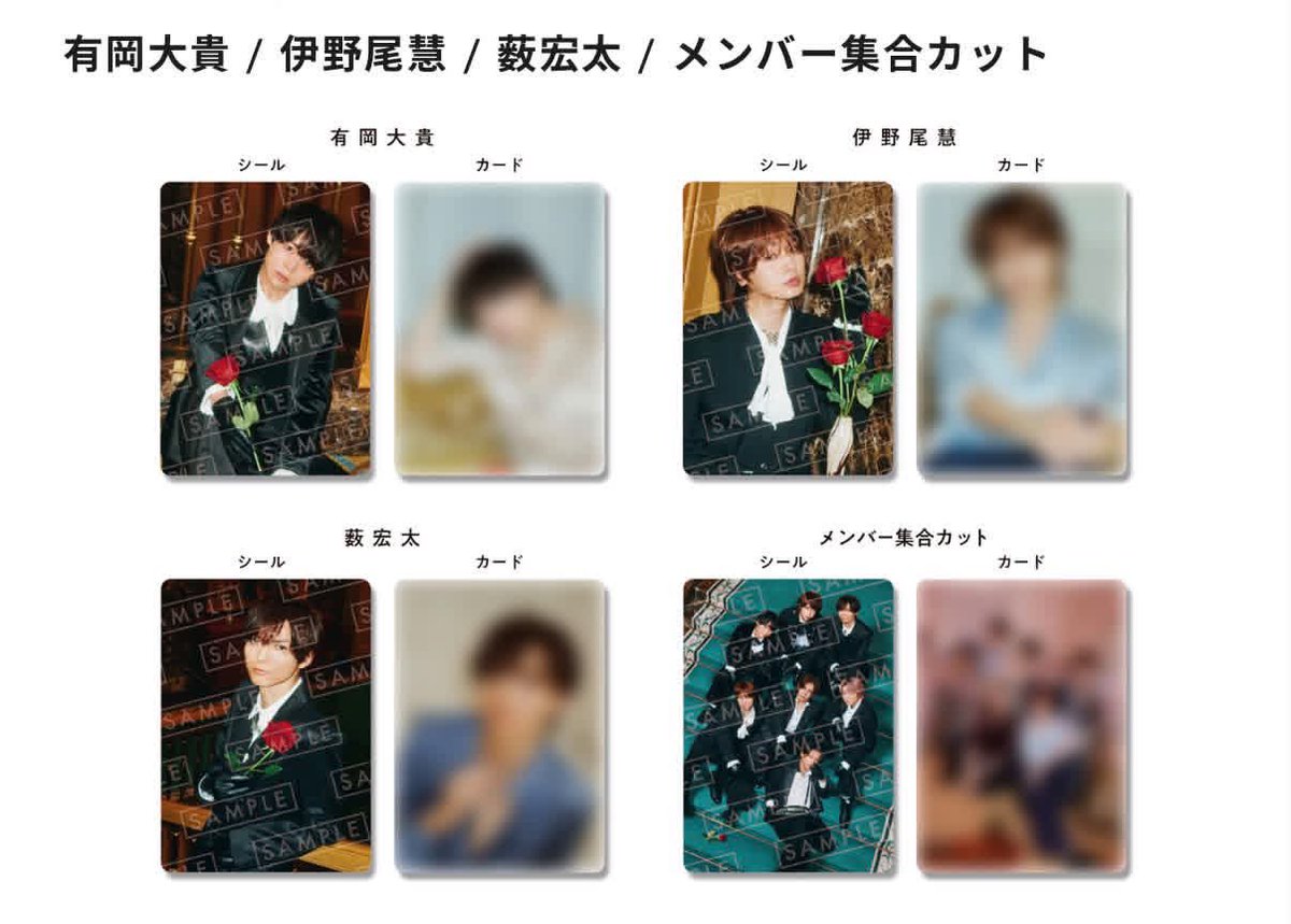 maa_ybkt's tweet photo. とてもゆる〜く探してるんですが
譲 有岡または伊野尾
求 薮
で交換可能な方いらっしゃいますか🥲
一旦お友達またはお友達のお友達までで… https://t.co/mYDFpnzeWF