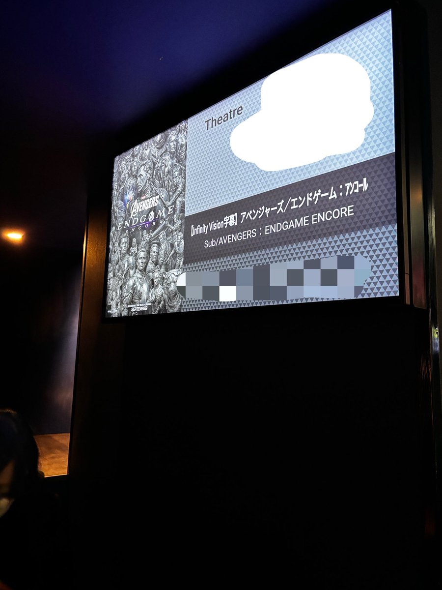 Maflar1007's tweet photo. 昨日エンドゲームを映画館で観てきた。

ディズニープラスで観てたから
映画館で観れてよかったし
MARVELをオススメしてきた彼女にはとても感謝してるけど

見るきっかけになったのが
ガーディアン3を見る為に詰め詰めで
ある程度の作品を視聴させたのは、未だに許してない。 https://t.co/a3JZ4hquyY