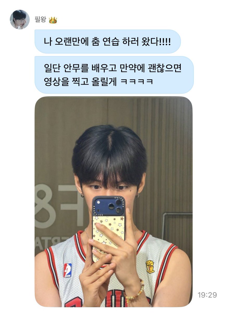 s_ueun's tweet photo. 연휴에도 춤연습하고 🫳🫳 https://t.co/chbeLC0CBr