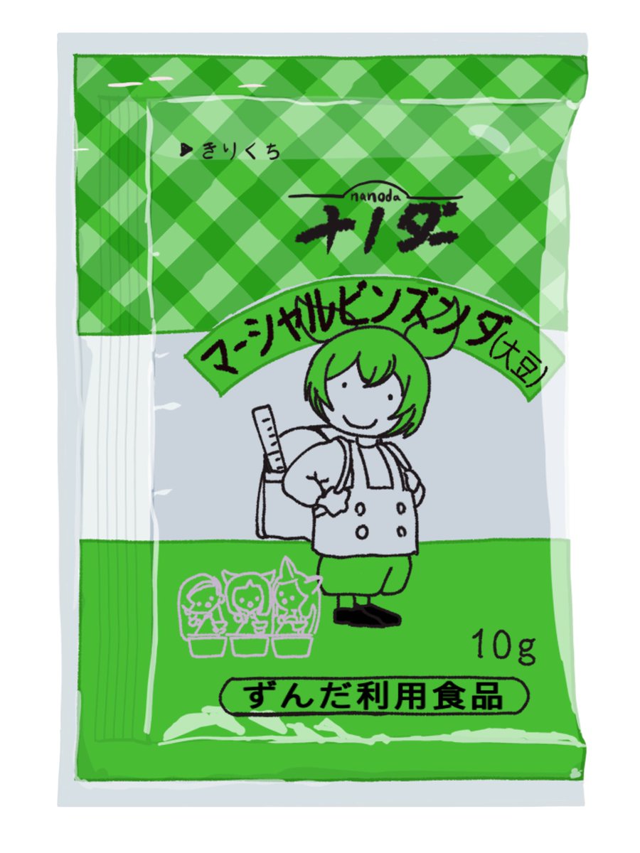 kuonkigou's tweet photo. マーシャルビンズンダ
給食のパンに使うのだ
#ずんだもん https://t.co/XQBMX53fPL