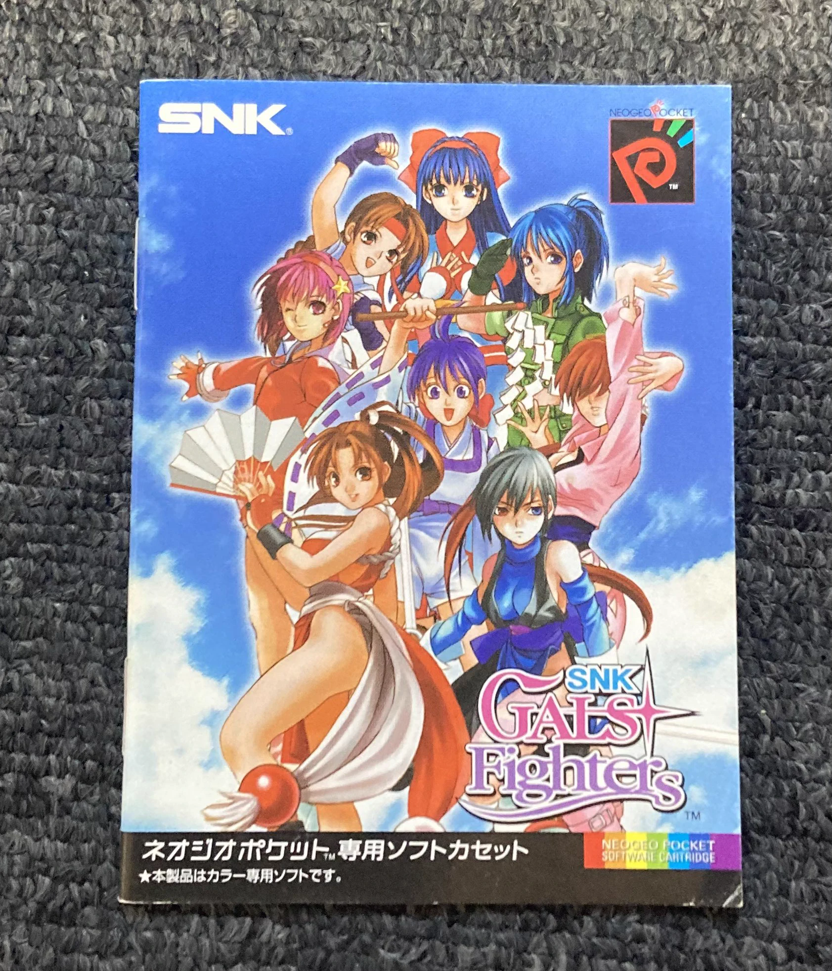まぁさん on X: 