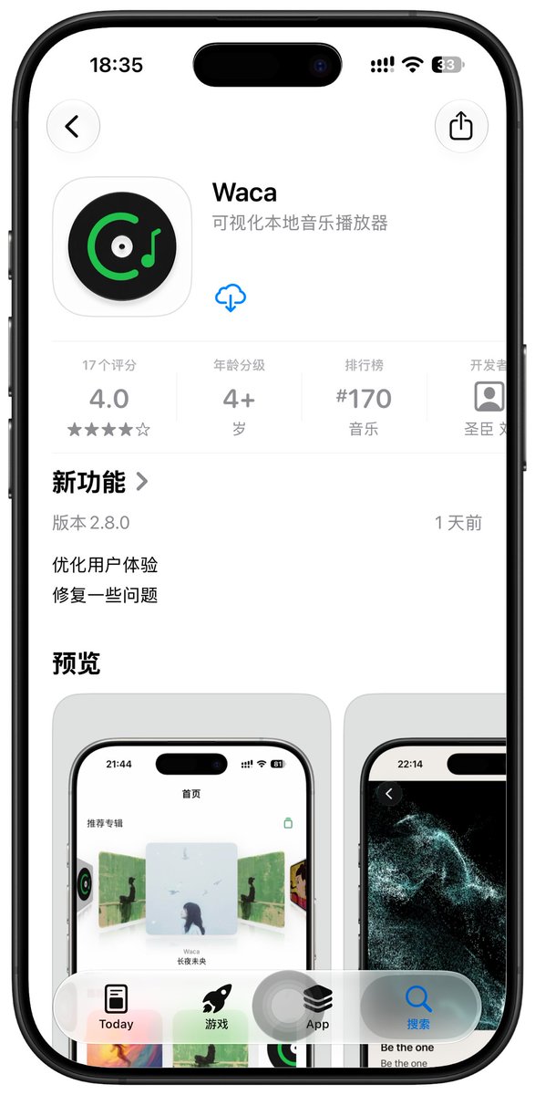 ayunpro's tweet photo. iPhone巨好看优雅的本地Nas音乐播放器！
把iPhone本地音乐和Nas音乐播放做到极致，支持各种音乐源Navidrome等。还有炫酷的可视化化音乐，3D粒子跟着音乐舞动。也支持Andorid。 https://t.co/w4e4swAmZ0