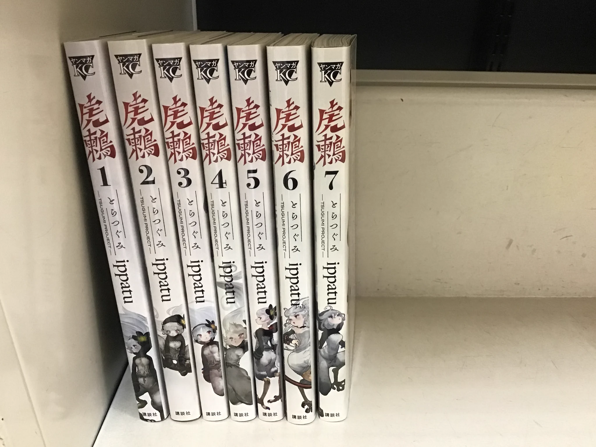 スマ本屋 三洋堂各務原店🍉🌕🎃 on X: 