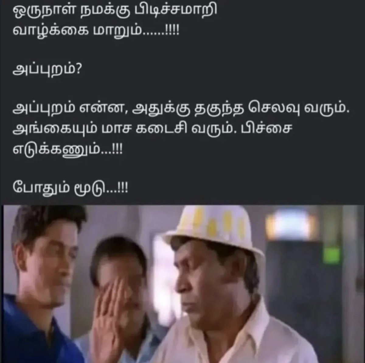 MovOTTFun's tweet photo. #JustForLaughs #funnymemes #memesdaily #justforfun #dailymemes
#latesttrending https://t.co/6sAoRDMLtI