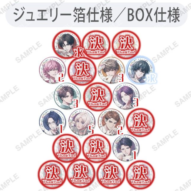 O19777_'s tweet photo. 【交換 譲渡】ブレイクマイケース Winter Fair 2026 缶バッジ ブレマイ アニメイトフェア

求￤環野14(友人分)
譲￤綾戸 樋宮 槻本 隠岐谷 節見 御門 
新開 立科 

固ツイ必読￤郵送のみ￤纏めての交換優先
友人と一緒に5Box購入予定。
お気軽にお声掛けください🍀 https://t.co/IiDzR3DG6p
