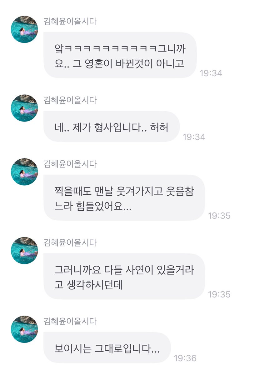 yun1110_'s tweet photo. 영화 고딩형사 영혼체인지설 주연배우 둘이 돌아가면서 극구부인하는거 ㅈㄴ 웃기다 

🐰 네.. 제가 형사입니다.. 허허 
🐰 다들 사연이 있을거라고 생각하시던데 보이시는 그대로입니다.. 

ㅋㅋㅋㅋㅋㅋㅋㅋㅋㅋㅋㅋㅋㅋㅋㅋㅋ https://t.co/7oYLeBcLOT