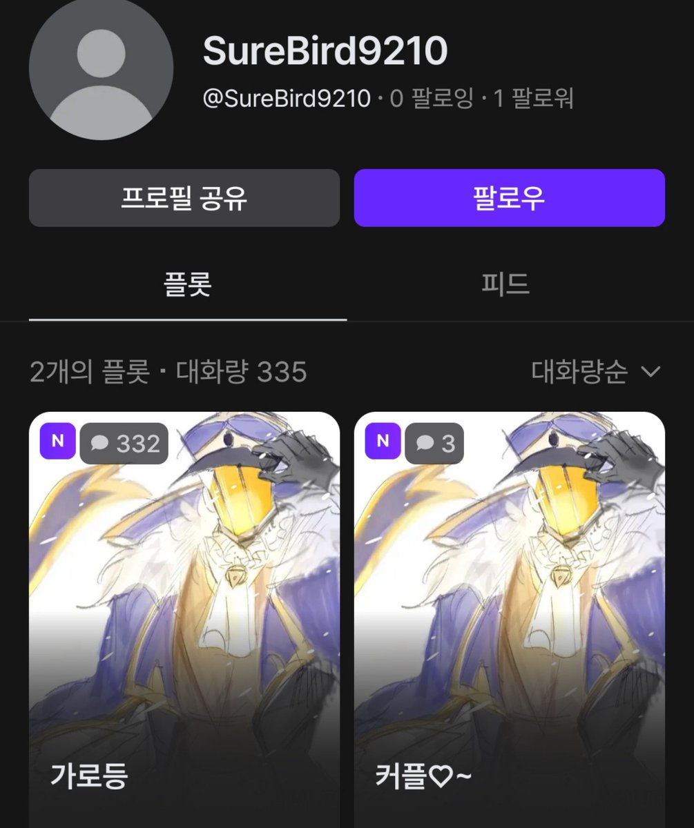 gonmio005's tweet photo. 제 그림 불펌이 지속되고 있는데 삭제 요청에도 내리기는커녕 계속 버티고 계십니다. 사생수 캐릭터까지 만들고 정말 스트레스받습니다. 가능하신 분들은 해당 제타계정 신고 부탁드려요. . .
@ SureBird9210 https://t.co/5x7Z2HcCRo