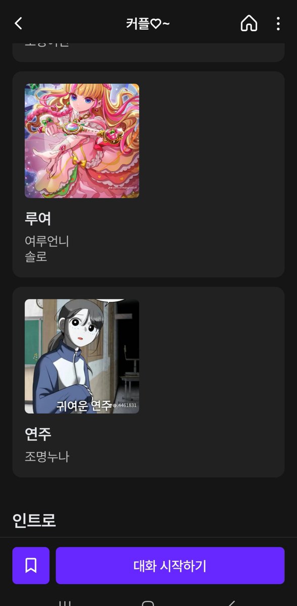 gonmio005's tweet photo. 제 그림 불펌이 지속되고 있는데 삭제 요청에도 내리기는커녕 계속 버티고 계십니다. 사생수 캐릭터까지 만들고 정말 스트레스받습니다. 가능하신 분들은 해당 제타계정 신고 부탁드려요. . .
@ SureBird9210 https://t.co/5x7Z2HcCRo
