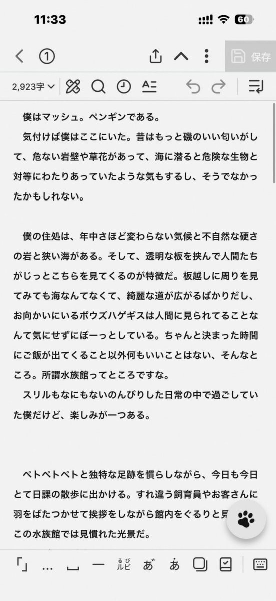 intnjaafar's tweet photo. 島田拓様もいらっしゃる神イベ！！
蟻好きの皆様とうるうるちゅるちゅるトコトコの蟻ちゃん愛を持ち寄る会。
子供の頃から蟻が好きなんて変わってるとか言われがちだったけど、同士が！いや、私よりもっと蟻愛に溢れた方々がいっぱいいた。嬉しい https://t.co/Pno5CGAiVP