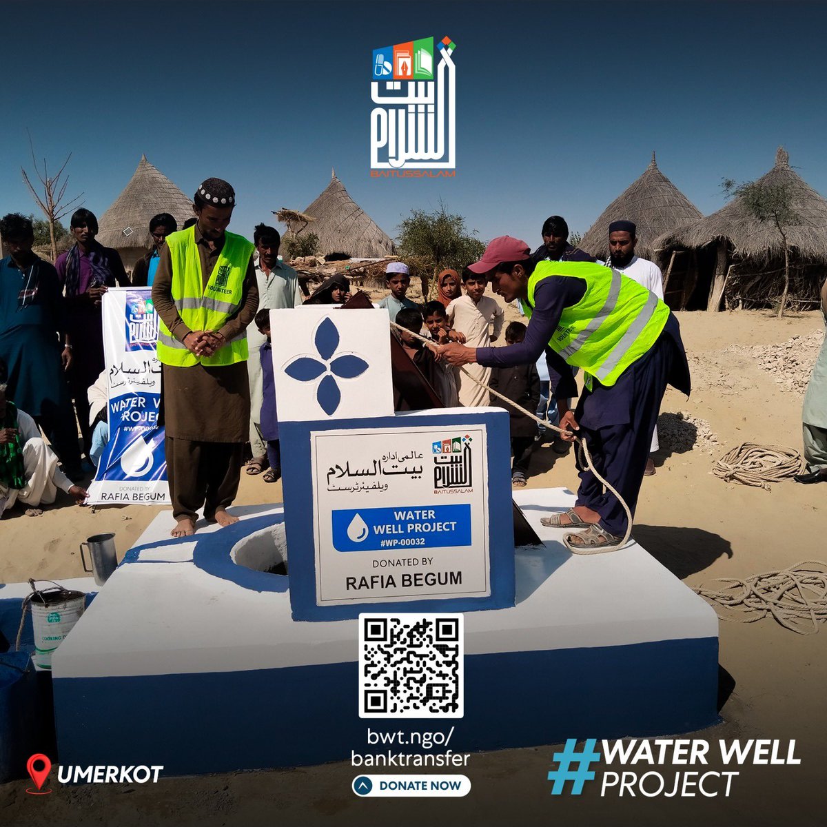 Baitussalam_Org's tweet photo. In Umerkot, water used to mean a long walk under the sun. Today, it means a few steps from home.
Because sometimes, the greatest sadqah jariyah is simply water.
Be a Part of This: https://t.co/cGnTdbN2Dz
#WaterWellProject #Baitussalam #Umerkot #CleanWaterForAll #WeAreForTheUmmah