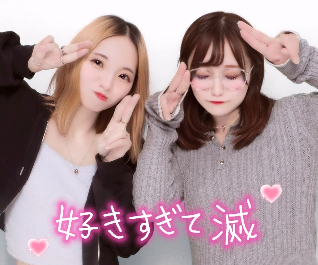 kuma_3939's tweet photo. 久しぶりのゆっきー🫶
沢山語れてたのしかった✊！
話題が尽きなくて毎回不思議💭笑 https://t.co/yTqXBFxoAL