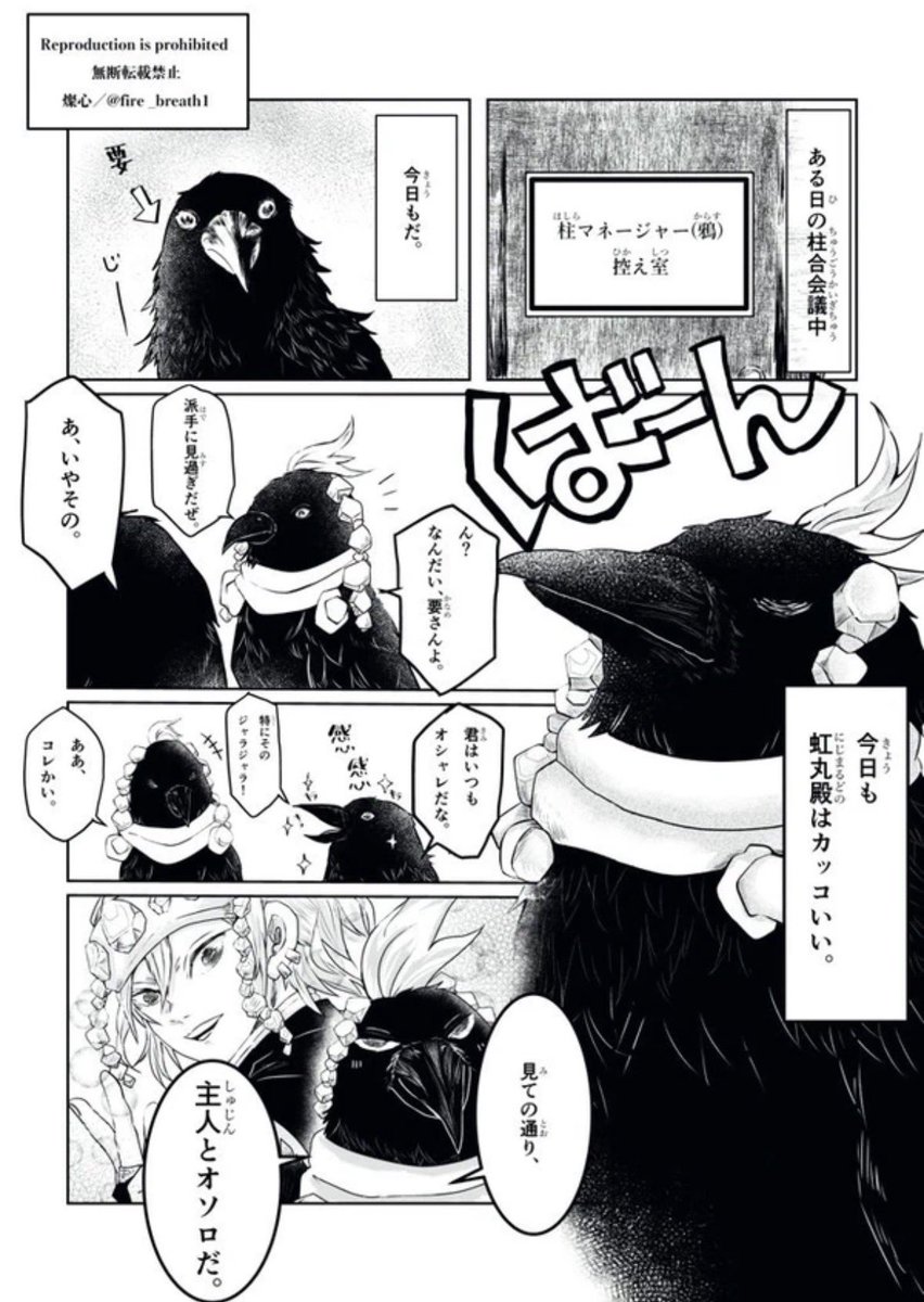 fire_breath1's tweet photo. 🐦‍⬛🔥(re:2021) https://t.co/mycgPanpMM
