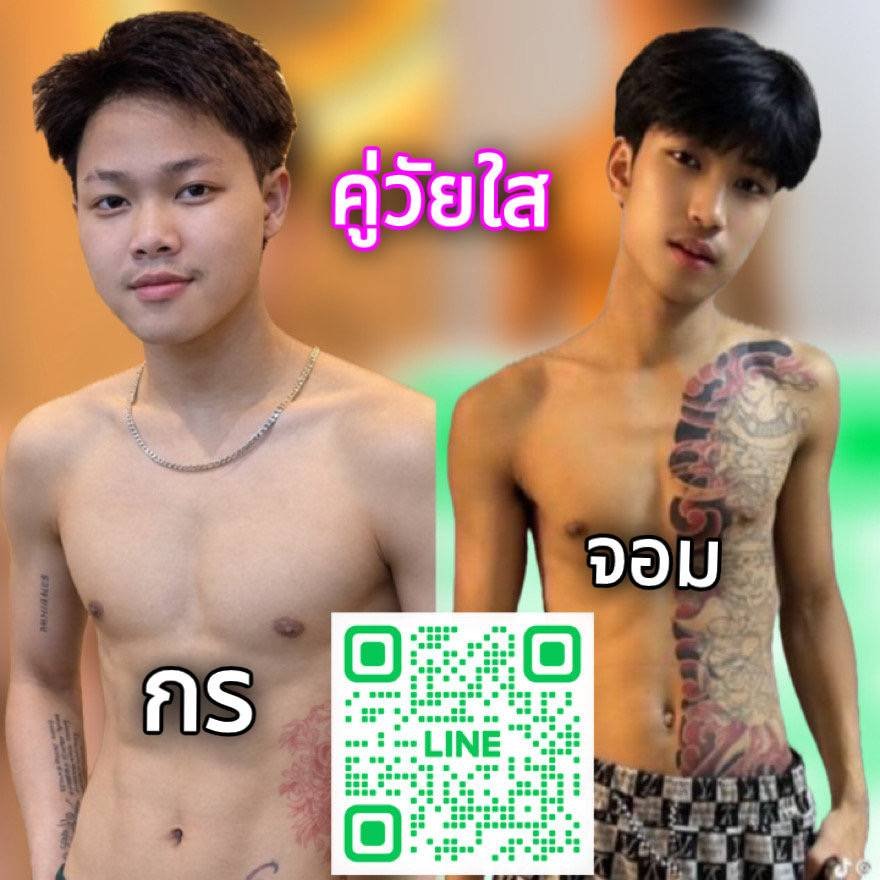 Kkmassage23's tweet photo. งานคู่แบบน่ารักๆๆ https://t.co/DWU5Bu91Uy