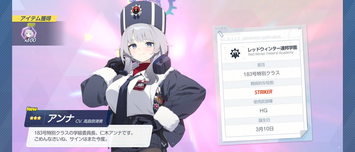 u_219's tweet photo. ニキニキコンビは100連✕2でゲット https://t.co/QJTm6v0Hdq