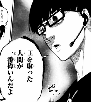 room7355's tweet photo. @yoccyan_nayatan https://t.co/qzSpJ8mTlI