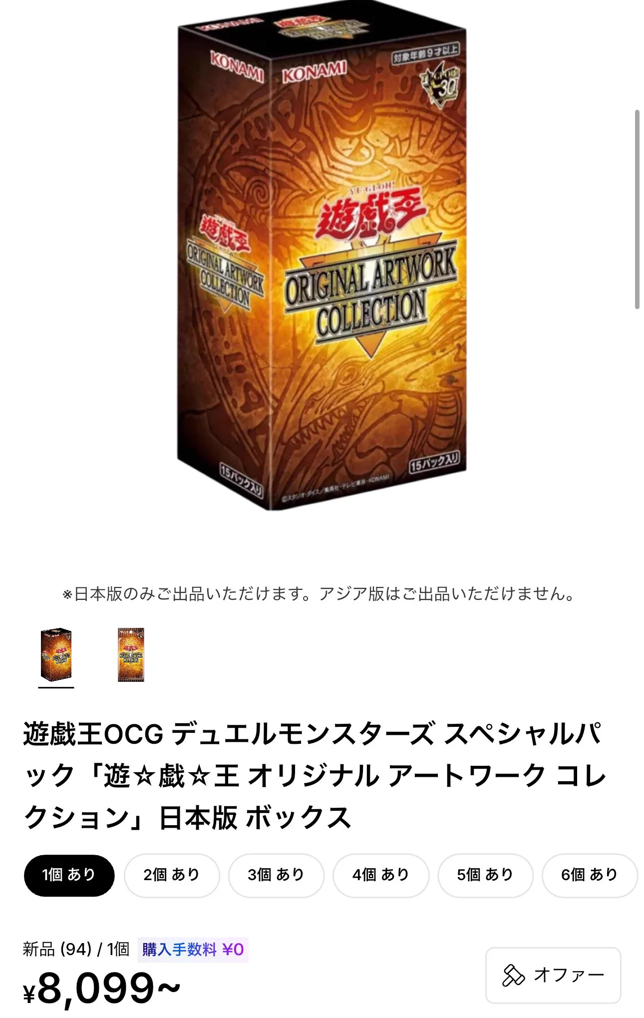 しょーん on X: 