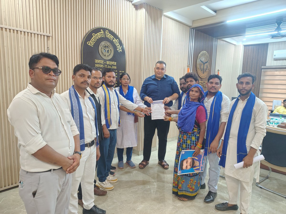 MONU_BHAi_ASP's tweet photo. कासगंज में आरक्षण /UGC के समर्थन में ज्ञापन। DM महोदय जी को

_____आपका भाई _
_____मोनू आजाद 
__जिलाध्यक्ष किसान मोर्चा कासगंज__
__आजाद समाज पार्टी काशीराम__
@BhimArmyChief @Drkuldeepbhargv @SunilChittodASP @VinayRatanSingh @vishalASP01 @PremBab19248690 @UmeshKu01628120 @dmkasganj https://t.co/PAwfxSY7bG