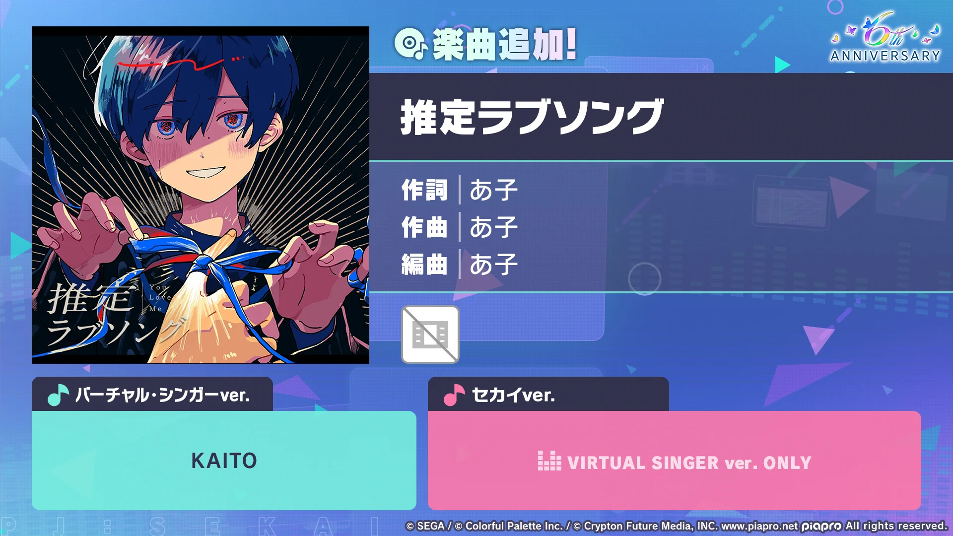 プボくん様♡専用追加オーダーページ♪ いおり on X: 