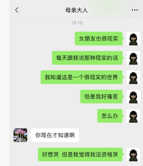 ypp856771's tweet photo. 好一段时间没认真发推了，单纯是因为赚不到钱。这些天女朋友经常有意无意跟我说一些特别现实的话，全是关于钱。听着真的很痛苦。兜里确实没米，感觉现在的人生就像小说里的落魄男主。同时也辜负了一些帮助过我的好朋友。我太急功近利了。可能我在打狗这块真的没什么天赋。PUBG 我打了两万多个小时才打上职业。如果打狗也能像打游戏一样有教程就好了。可到了这一层，连找一个愿意带你的人都很难。各种打狗群里，很多都是来割韭菜的。这个市场里，有些东西只能自己悟。你只能不断进步，独自升级，才有可能活下去。先把推做起来吧。以后我会多发一些自己对某些币的看法，可能不对，但至少是一种记录。万一以后成长起来，再回头看这些旧推，大概也会有很多感慨。最后还是想感谢帮助过我的朋友，特别是96老师你们帮过我的，我都默默记在心里的。我相信我会好起来的不会辜负那些相信我帮助过我的人。