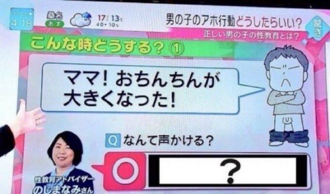 wyfYhidwq's tweet photo. 【最悪】
私を見たからかしら https://t.co/05BROgwEyy