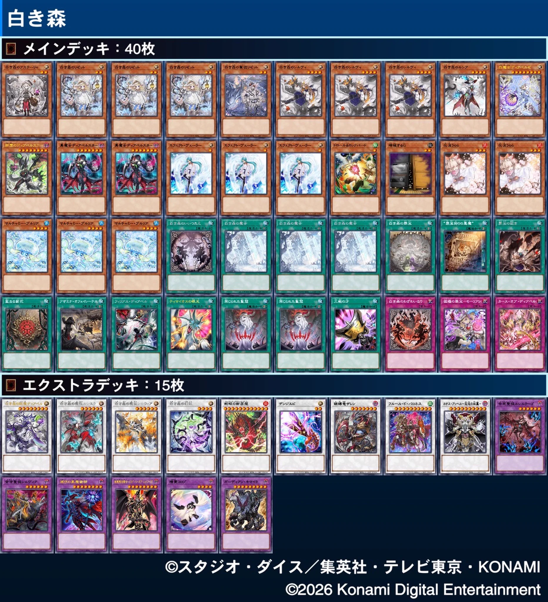 カードボックス下関店 on X: 