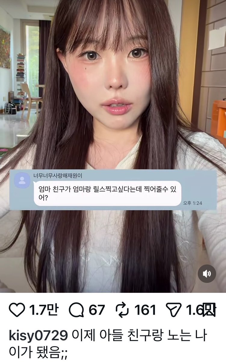 letsgogyeboo's tweet photo. 아니 홍영기 자기 아들 친구들이랑  릴스찍는거 ㅈㄴ뿜기네 https://t.co/BUcpJ9ftVf