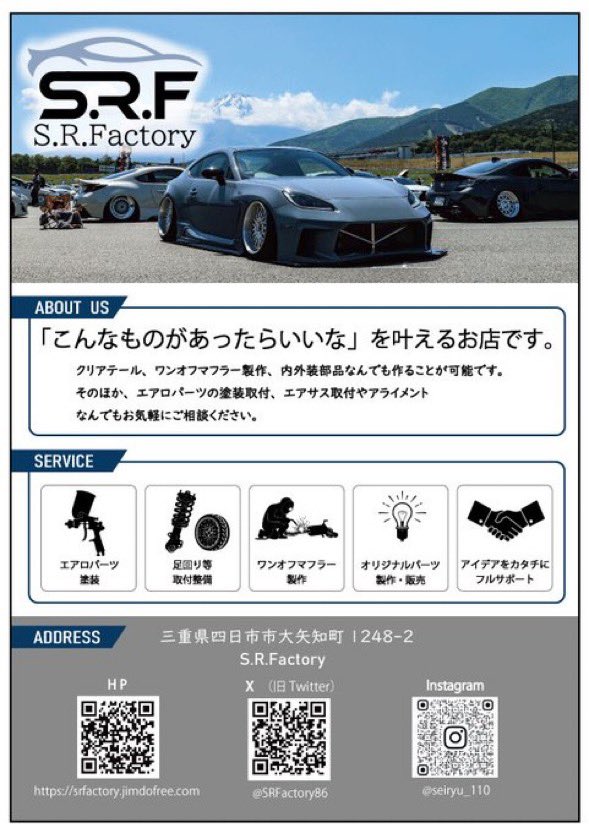 taro_zn8's tweet photo. 今回は@SRFactory86 のブースカーとして参加👏

入場誘導もしているので皆さん“大人しく静かに誘導員に従って”お越しください！
楽しみましょう☺️

ヒッチカーゴに何か載せて行くので見たってください〜 https://t.co/dVD6gG4fyR