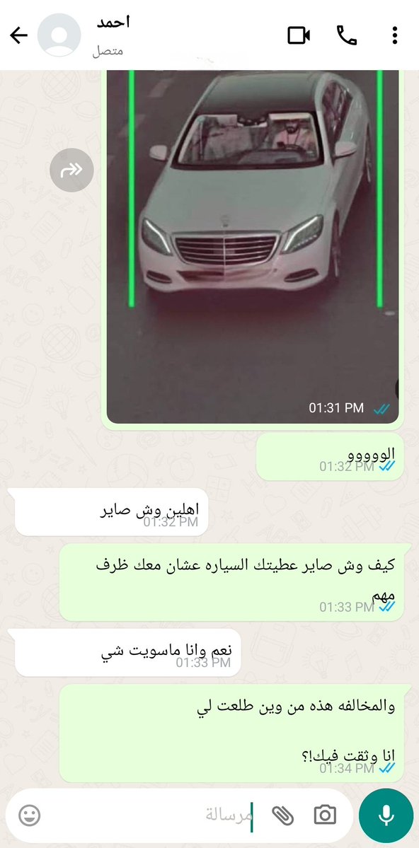 iiii_10_'s tweet photo. عامل مخالفه بسيارتي 
وكان ماصار شي! 
هذا عندما تثق بشخص مايستحق كل هذه الثقه https://t.co/i0OnIU6xVm