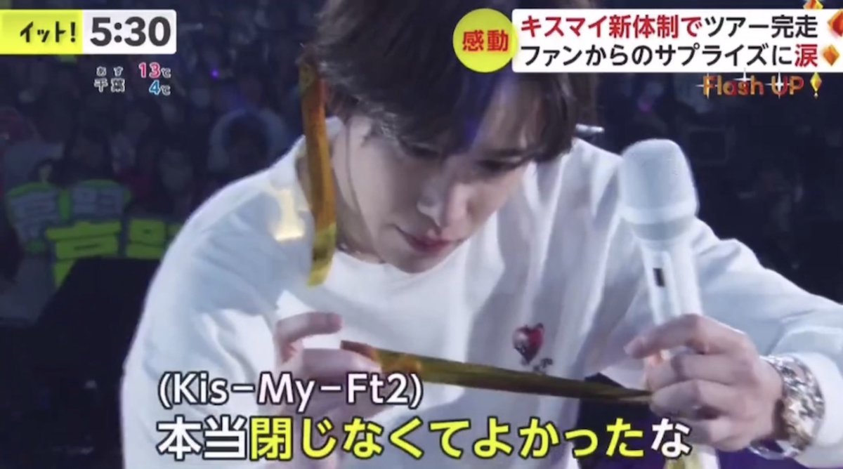 tama__317_kmf2's tweet photo. 改めて本当にありがとう😭
50年100年続けてね🌟
ずっと応援するよKis-My-Ft2🛼✨ https://t.co/dDKbdrUzcd