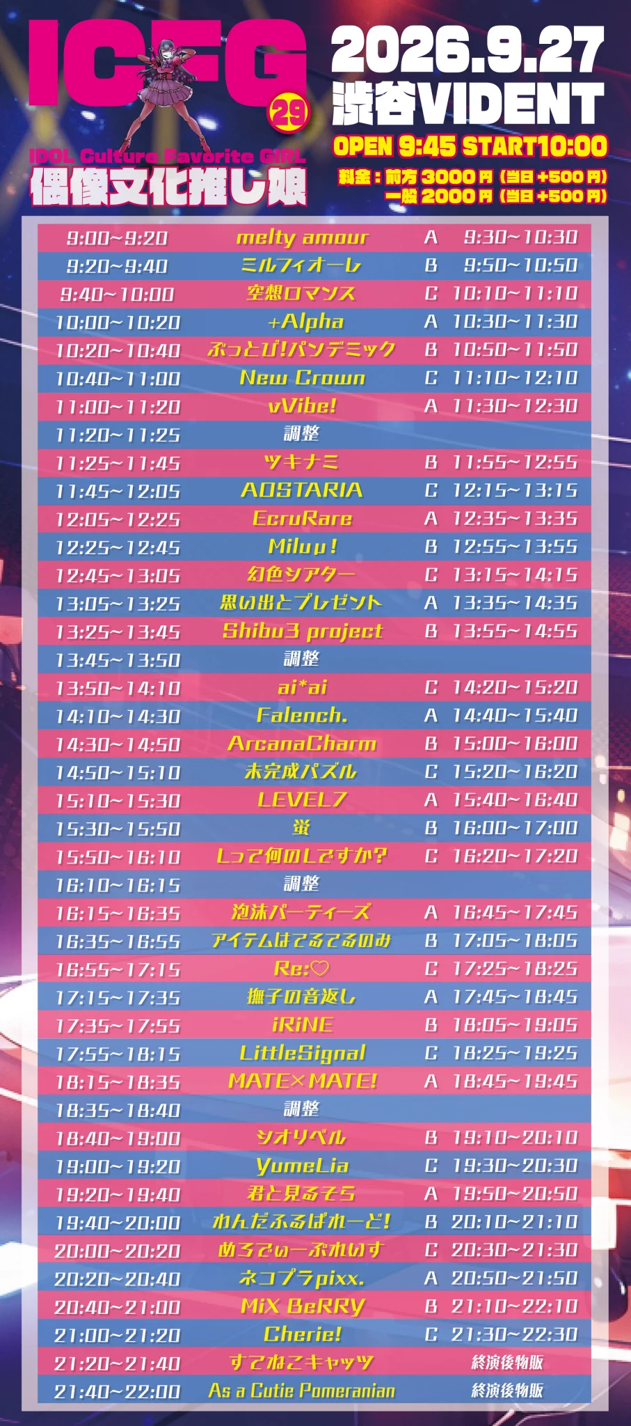 ツキナミ on X: 