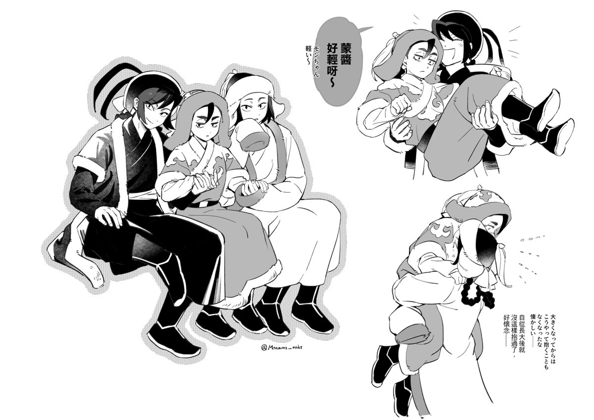 Minami_toki's tweet photo. 一日女体化 https://t.co/wVU4w5xt9D