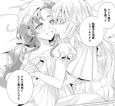 genkai_olsan's tweet photo. 「限界OLさんは悪役令嬢さまに仕えたい 」
最新41話②配信中！

💎ヤンチャンWeb最新話は👇
https://t.co/Rix6PoO5TT https://t.co/tjQmTIgCsw