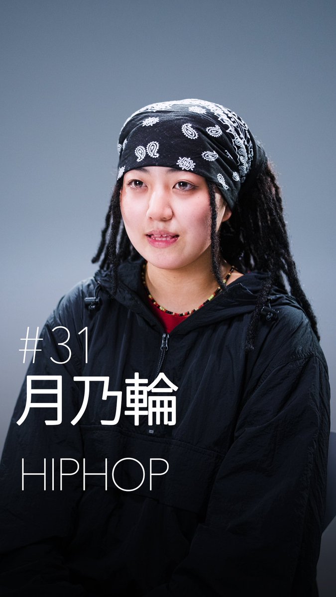 mc_imoon's tweet photo. 【26-27 SEASON 新メンバーを紹介！】

〜 ドレッド最年少16歳 〜
31 月乃輪 / @wa_tang_slammin 

Instagramにてチェック‼︎☑️

D.LEAGUE 26-27 SEASON 開幕戦まであと2週間！
HYPE LEAGUE 10/6(火)18:30〜開幕！
2nd MATCH
Medical Concierge I’moon vs KADOKAWA DRAMS

https://t.co/oORUTpWTzY

https://t.co/hNysA4haCa

https://t.co/Kn7D9ImVLj