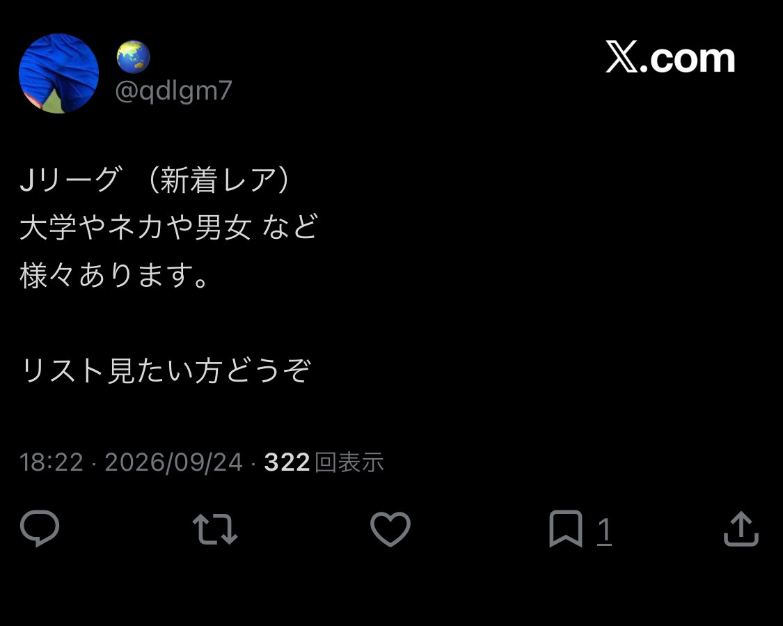 sumimasen100's tweet photo. ⚠️やり取りしない方がいいです、色んな方から報告上がってます https://t.co/amE38hVQjy