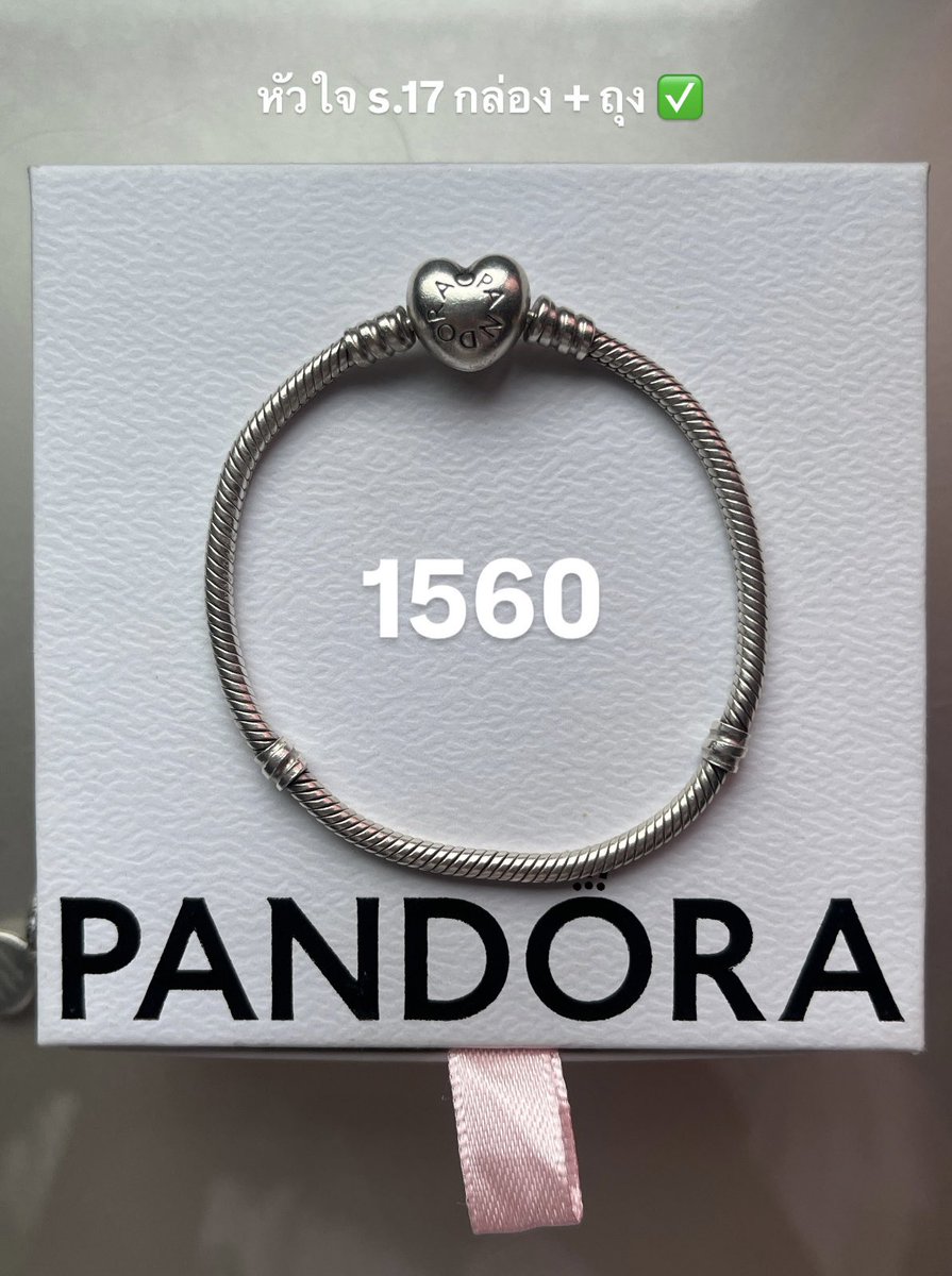 qxarkv's tweet photo. ปล่อยต่อ pandora
🩵🩵 1560.-

#ส่งต่อpandora #ส่งต่อเครื่องประดับ #pandoraมือสอง #ตลาดนัดpandora #ส่งต่อแพนโดร่า https://t.co/3i7h0JwypX