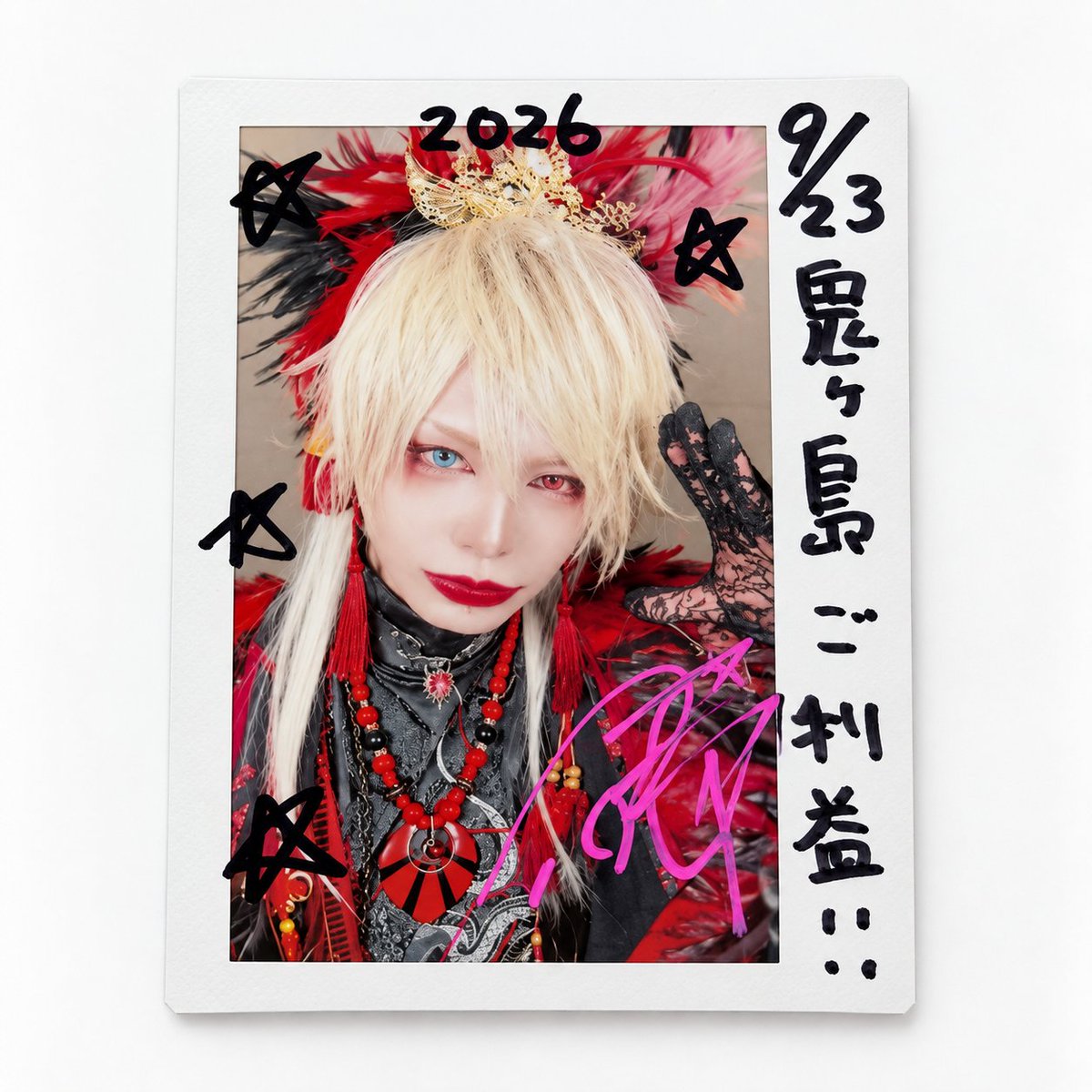 kouki_d_out's tweet photo. 👹👹鬼ヶ島新グッズ通信販売開始👹👹

先日開催された「修羅場」にて販売されたグッズの通信販売がスタートしました！

新衣装のこう鬼にてライブに来れなかった方は是非！！

購入URL
https://t.co/aBjadfQPqd https://t.co/AEtTnOH0vd