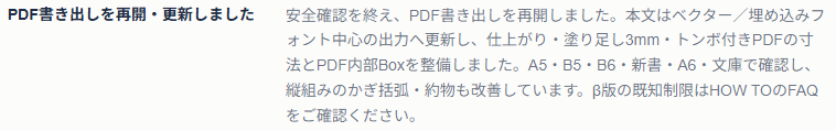 caroad_info's tweet photo. ＼メンテナンス終了／
安全確認を終え、PDF書き出しを再開しました。
詳細は画像をご確認下さい。
https://t.co/oQv7ghwC8v https://t.co/crMjDBMPTd