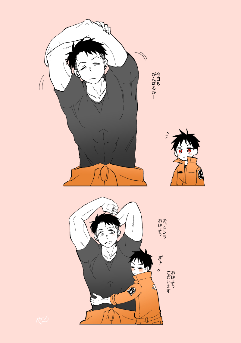x55555xEN's tweet photo. 桜森です　セクシーポーズなおびさんを描きたかっただけ（※ストレッチです） https://t.co/aHtGam0QFU