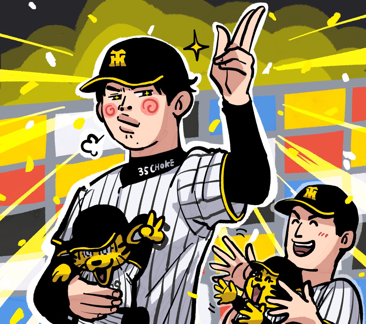 bicyodobashicom's tweet photo. 9/20甲子園のチョケ散らかしヒロイン
才木くんと元山 https://t.co/53ZFsgKhD8