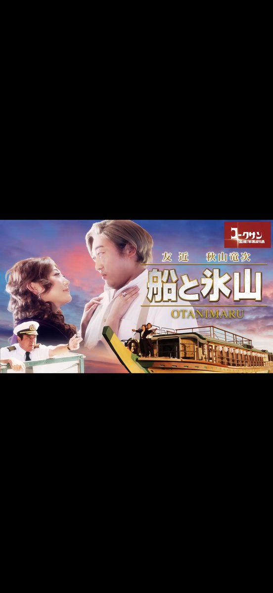 aoyadayohonma's tweet photo. https://t.co/GuOmMU5wxY