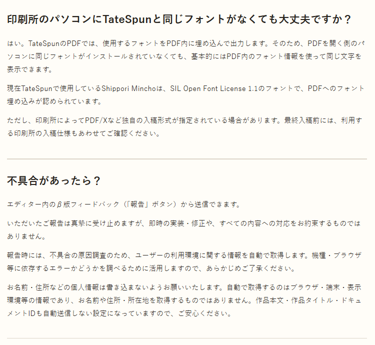 caroad_info's tweet photo. ＼メンテナンス終了／
安全確認を終え、PDF書き出しを再開しました。
詳細は画像をご確認下さい。
https://t.co/oQv7ghwC8v https://t.co/crMjDBMPTd