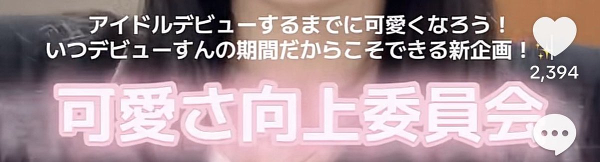 marugoto_S2_'s tweet photo. こんなこと言わせんなよ😭😭😭😭 https://t.co/QUiBxoHaNV