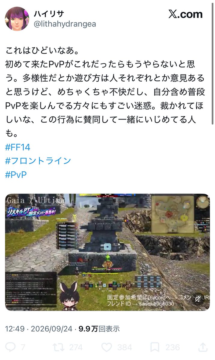 Itachik2v's tweet photo. 対人ゲーム向いてないよ https://t.co/kuEzN6SX3Y