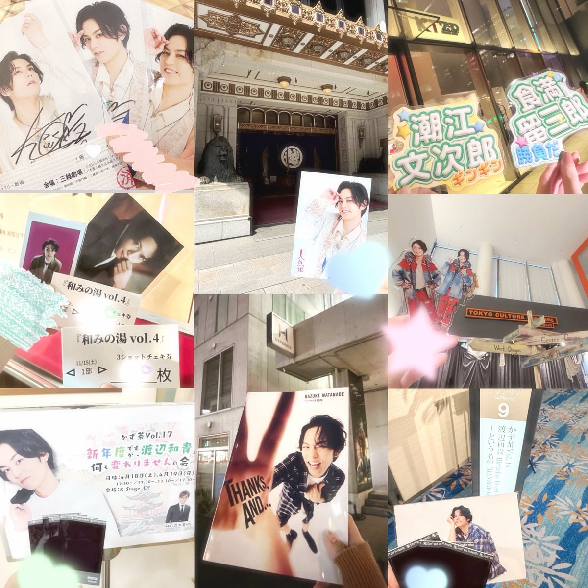 rnrnrri's tweet photo. 🏷お友達募集中ですꔛꕤ*｡ﾟ
♡やrpで気になる方お迎えさせて頂きます☻

詳しくは🔗 https://t.co/hNODU9a1RV

#舞台俳優好きな人と繋がりたい
#忍ミュ好きさんと繋がりたい
#忍ミュ好きな人と繋がりたい https://t.co/MdSuX5xP99