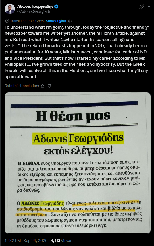 BrunoTersago's tweet photo. Greek minister of Health follows the Trump Playbook to the letter https://t.co/zdPj8836VU