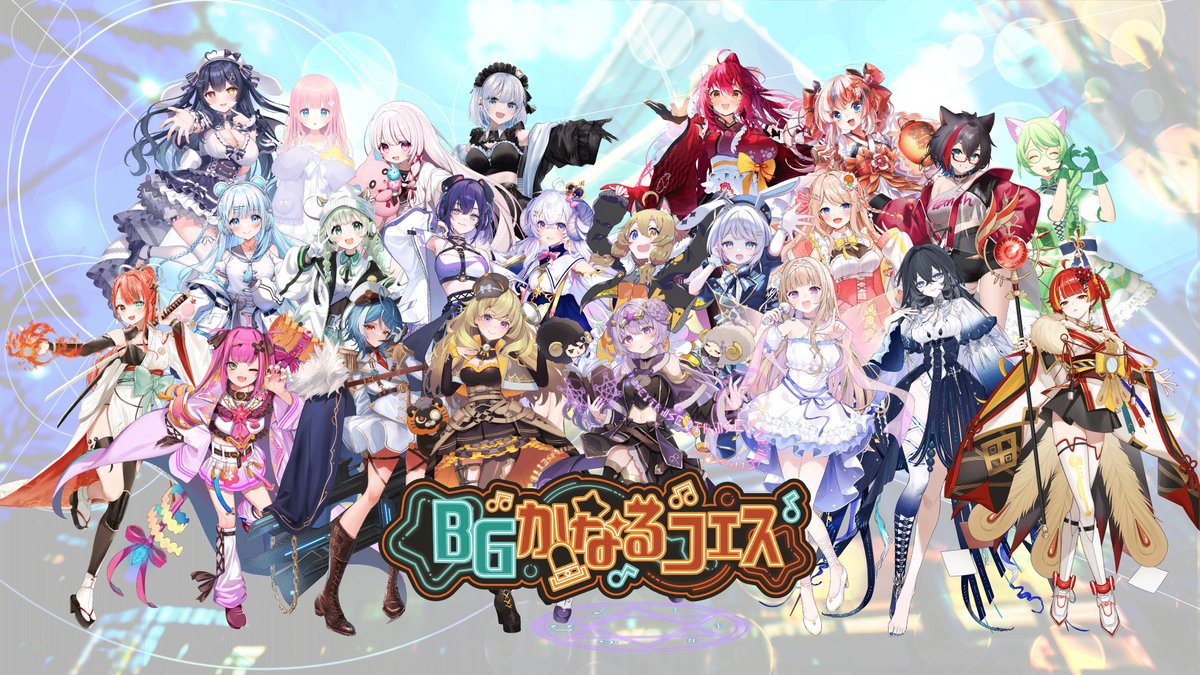 BGkanarufes's tweet photo. ■━━━━━━━━━━■
　BGかなるフェス Vol.2
    ✨出演者情報解禁✨
■━━━━━━━━━━■

🎤PROJECT NEBULA
・碓氷ゆら @yurayura_usui
・菜鳥ひなた @natori_hinata
・紫雨るか @shigure_ruka

🎤Re:AcT
・燈明寺かぐら @KaguraTomyoji 
・不知名イヲ @IwoShirazuna 
・彩雲のの @Ayamo_nono 

🎤時空転声 Stellarhyth ‐ステラリズ‐
・火華いる @HibanaIru
・甘噛ぱく @AmagamiPaku
・駆空なぎ @KakuNagi
・謎時よみ @NazotokiYomi
・霊守もく @TamamoriMoku

🎤双華、焔に染まりて
・早乙女あずき @azukisekihann
・らんちぅ寿希 @ranchukotobuki

🎤CANOPUS
・南登かなる @nantokanaroom
・星影ラピス @HoshikageLapis

🎤Special Unit
・恋兎ましろ @mashiusachan
・あまねもも @MomoAmane
・323 @323_misumi
・葵井詩雫 @aoisizukuV

🎤Special Unit
・天ノ羽うゆ @Amanou_uyu
・えむ子まる @m___201810
・南登かなる @nantokanaroom

🎤Special Unit
・星仁いち @21star_unit
・若草きよか @KIYOKA_reality

#BGかなるフェス