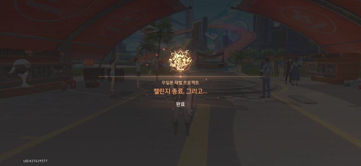 ideal_31's tweet photo. 개척후문 다 밀었어요
청작 오랜만에 나와서 좋았음 https://t.co/kcMc5wnQH9